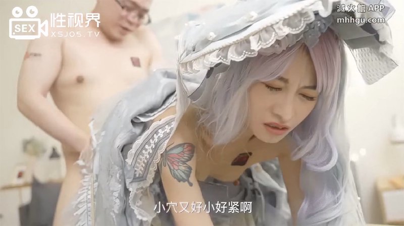 昏迷的萝莉少女 小捷 性视界传媒 XSJ-061(v)